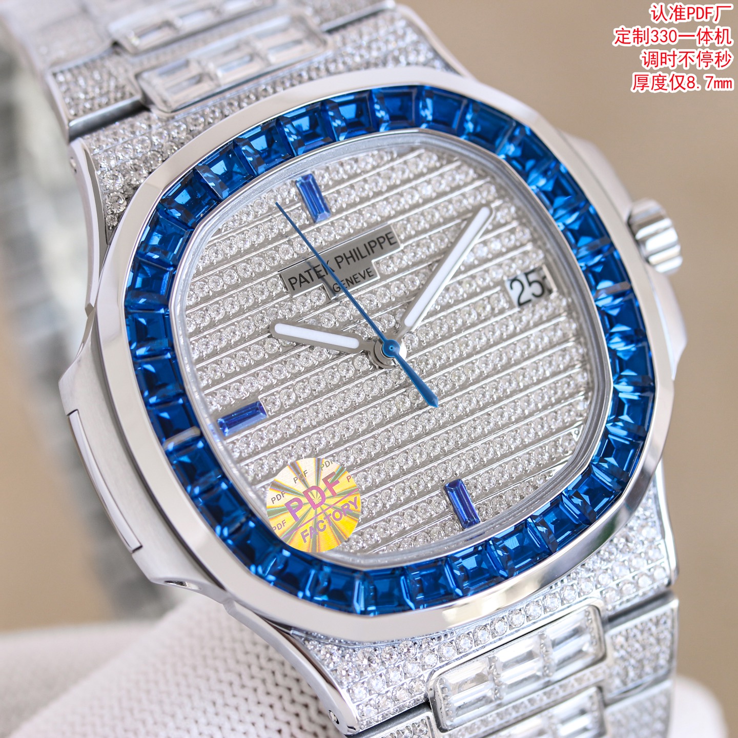 Patek Philippe